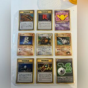 Pokemon Trading Card Collection